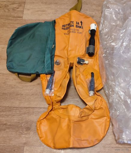 Жилет спасательный авиационный.