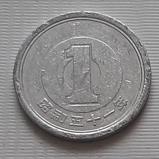 1 йена 1976 г. Япония
