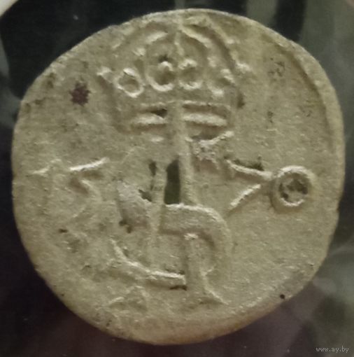 Сигизмунд Третий Ваза. 1570г. Двуденарий. Аукцион с рубля без минимальный цены.