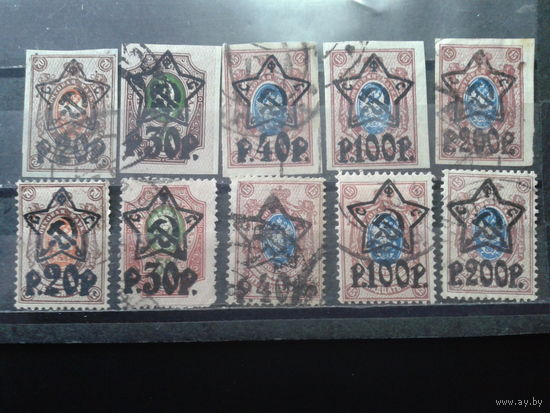 РСФСР 1922 Стандарт надпеч. звезды с зубцами и без, Михель 10,3