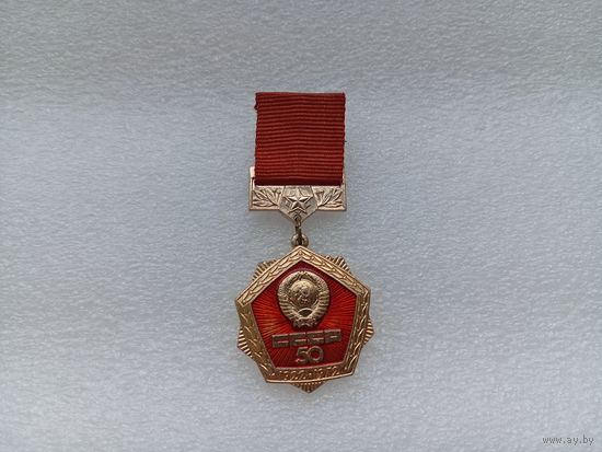 Значок