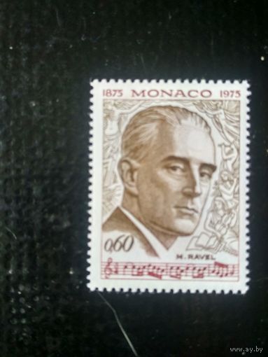 Монако. 1975. Известные люди. Равель, композитор