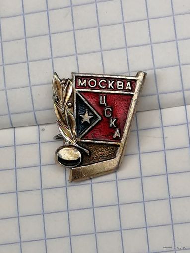 Спорт. Москва. ЦСКА. Хоккей.