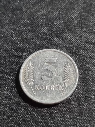 5 копеек 2005 Приднестровская Молдавская Республика