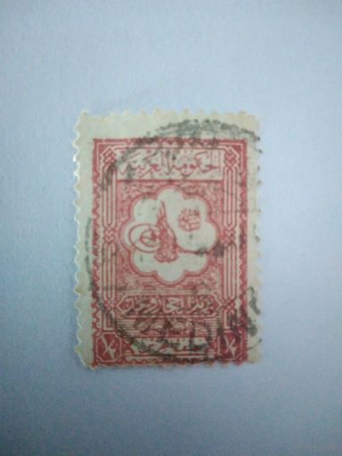 Саудовская Аравия. Султанат Неджд 1926