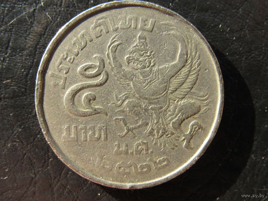 Таиланд. 5 бат.1977-79. С 20 копеек. Распродажа коллекции. Смотрите другие лоты.