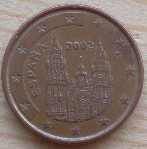 1 евроцент 2002 Испания. Возможен обмен