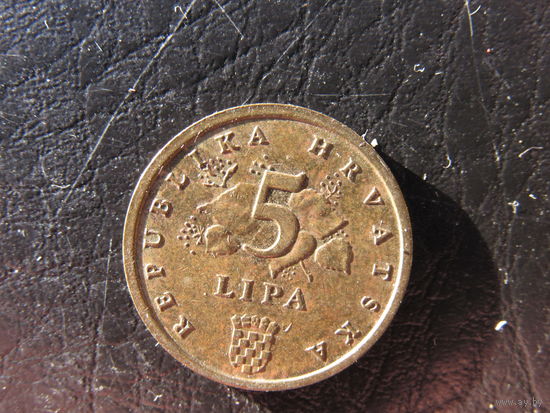 Хорватия. 5 лип. 2005. С 20 копеек. Распродажа коллекции. Смотрите другие лоты.