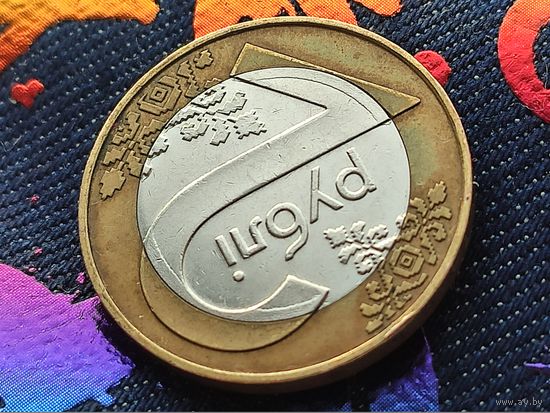 Республика Беларусь (РБ). 2 рубля 2009. Интересный брак, дефект штемпеля реверса (выкрошка или износ?). Торг.