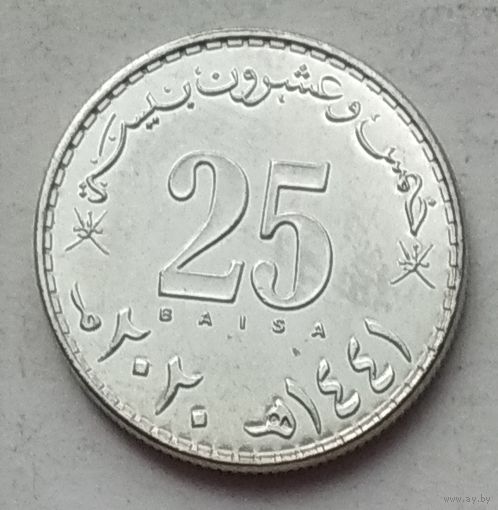 Оман 25 байз 2020 г.