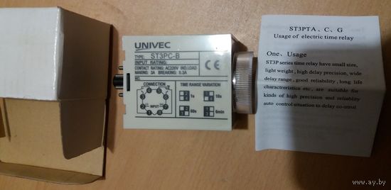 Реле времени ST3PC-B Универсальные с колодкой