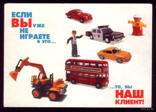 Наш клиент