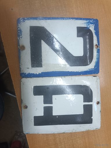 Таблички на дом