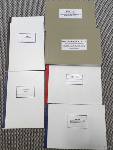 Журналы книги 10 штук
