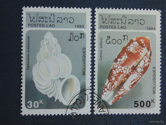 Лаос 1993 г. Ракушки.