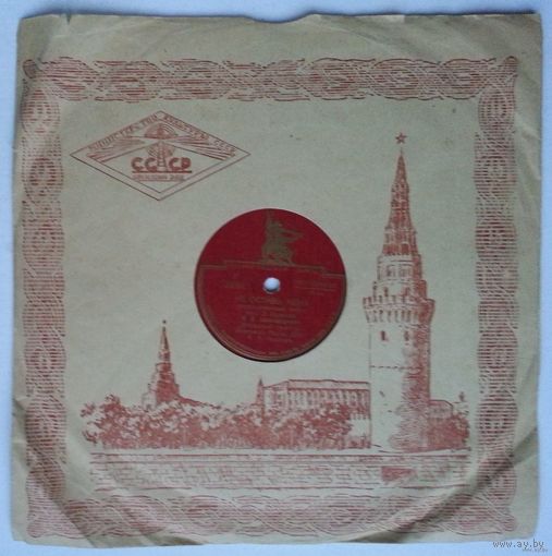 78 об. 10" М. Александрович - Море / Не оставь меня