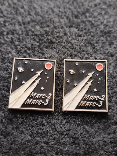 Космос. Космонавтика. Космические аппараты Марс 2, 3. Сборный лот. Цена за один значок. (В-3)