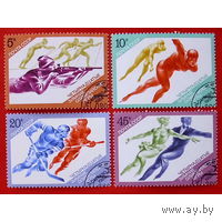 Марки СССР. 1984. Гашеные. 5472-5475.  XIV зимние Олимпийские игры. ( 4 марки ) 1984 года.