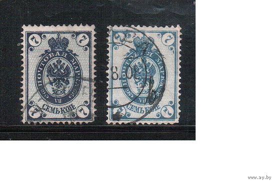 Россия-1902 (Заг.70)  гаш.  , Стандарт, 13-й выпуск,  ВЗ(верт.), оттенки