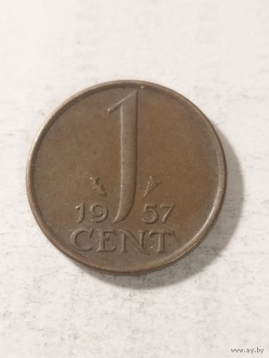 Нидерланды 1 цент 1957