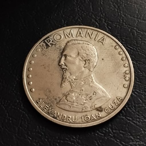 Румыния 50 лей 1994г.