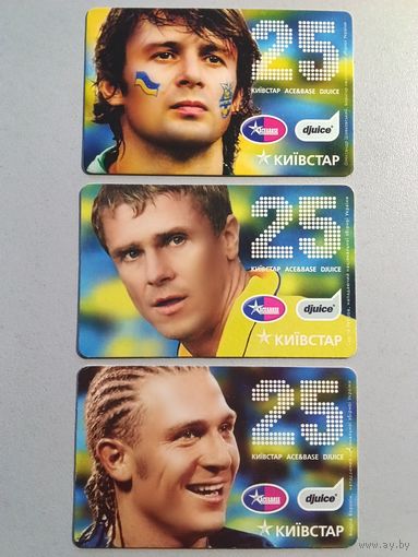 Телефонная карта. Футбол. Украина