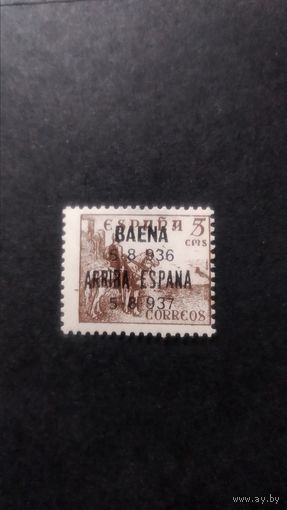 ИСПАНИЯ \н9\ 1937 BAENA. Надпечатка. гражданская война