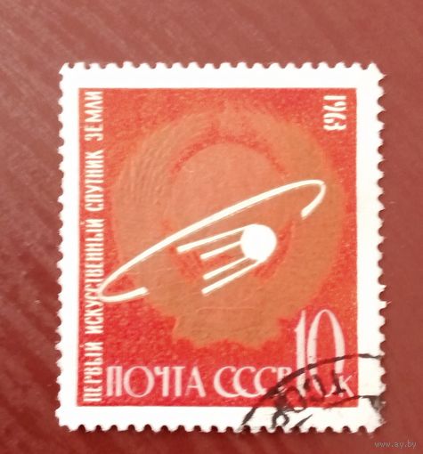 Ссср