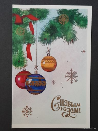 Чистая. Двойная. С Новым Годом! Охотина 1987 г.