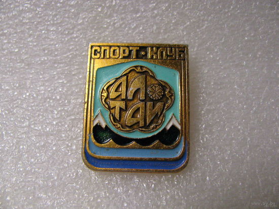 Знак. Спорт-клуб "Алтай"
