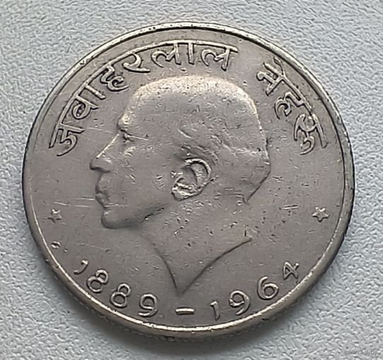 Индия 50 пайс, 1964 -Хинди-Бомбей- Смерть Джавахарлала Неру  1-2-25