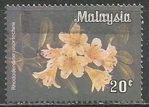 Вилайян Персикотуан. Цветы. Рододендрон. 1983г. Mi#13.