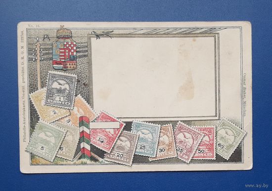 Бавария 1902-1905гг Рекламная открытка изд.Оттмара Циера(Ottmar Zieher) Мюнхен.Почтовые марки Венгрии в составе Австро-Венгрии.