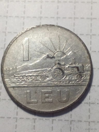 1 лей Румыния 1963 год