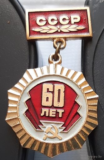 60 лет СССР. Ак-35
