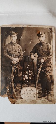 Фотография.1926 год.