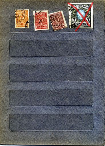 РОССИЯ(ЦР),1917, двадцать шестой  , 3м  по 55 коп шт  гашеная