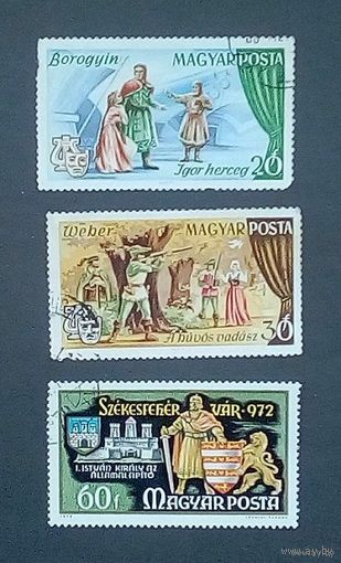 Марки-Венгрия-1972 1000-летие Секешфехервара - 750-летие Золотого Быка, предоставившего права малой знати.