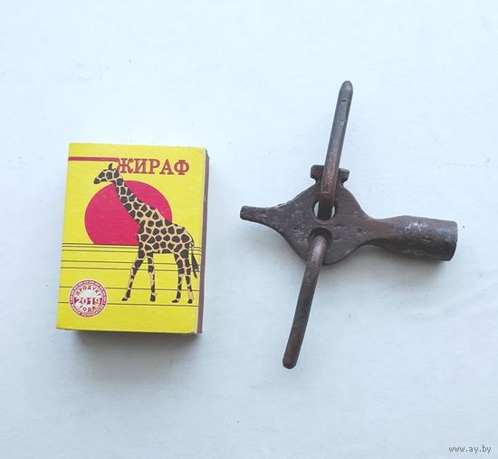 Редкость: оригинальный ключ для однополозных коньков "Снегурочка". 50 - 60 годы ХХ века.
