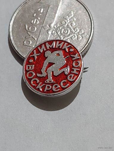 Значок " Хоккей "