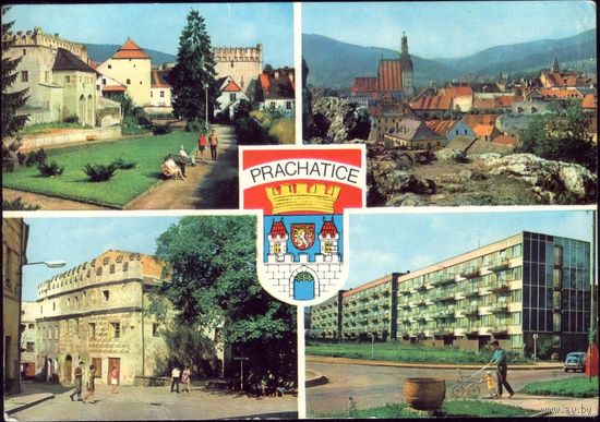 Прага