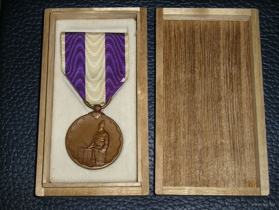 Япония, Медаль "За Перепись населения 1921"