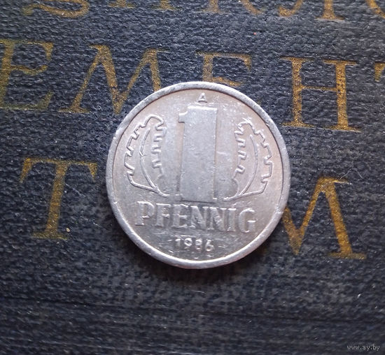 1 пфенниг 1986 (A) Германия ГДР #08