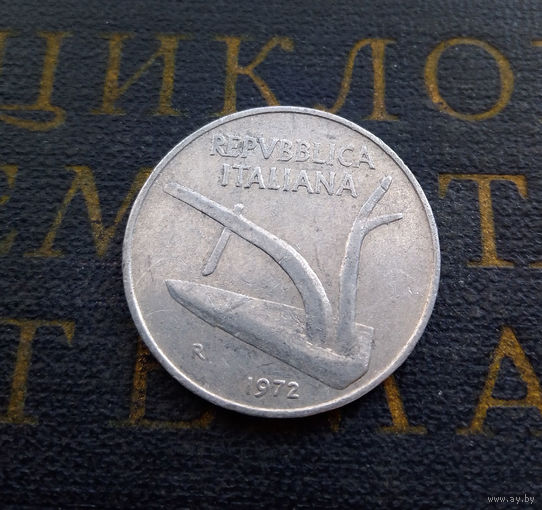 10 лир 1972 Италия #01