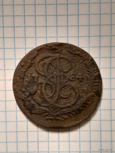 5 копеек 1784 КМ с рубля