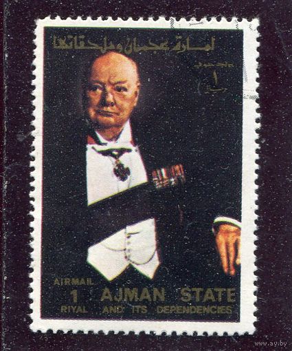 ОАЭ. Аджман. Живопись. Уинстон Черчилль