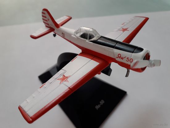 Авиа "Як-50" ("Легендарные самолёты"). Журнал прилагается.