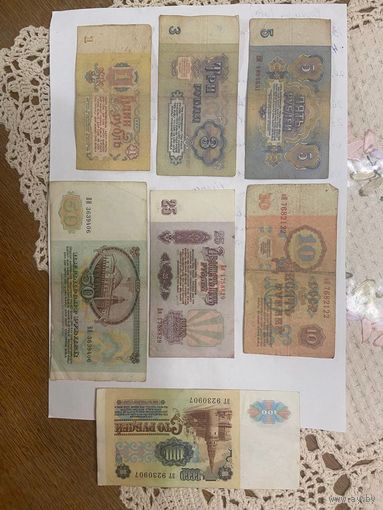 Набор денег СССР