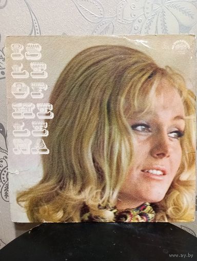 Helena Vondrackova - Isle of Helena - Supraphon,1972 г.