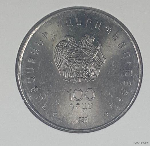 Армения 100 драмов 1997 100лет Егише Чаренца